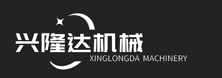 張家港市興隆達(dá)機(jī)械有限公司